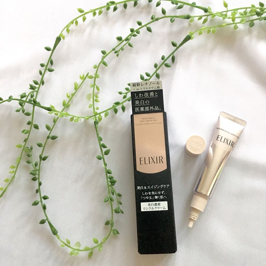 エリクシール ホワイト エンリッチド リンクルホワイトクリーム/エリクシール/アイケア・アイクリームを使ったクチコミ(1枚目)