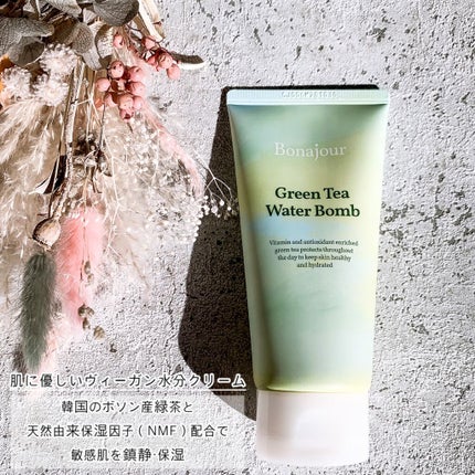 グリーンティーウォーターボム/Bonajour/フェイスクリームを使ったクチコミ(5枚目)