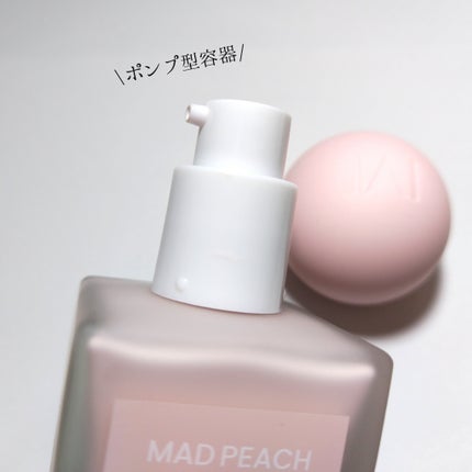 スタイルフィット モイスチャートーンアップエッセンス/MAD PEACH/化粧下地を使ったクチコミ(5枚目)