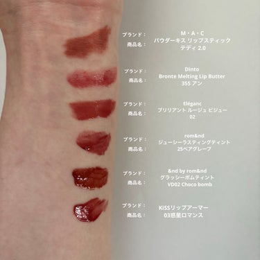 Bronte Melting Lip Butter/Dinto/口紅を使ったクチコミ（1枚目）