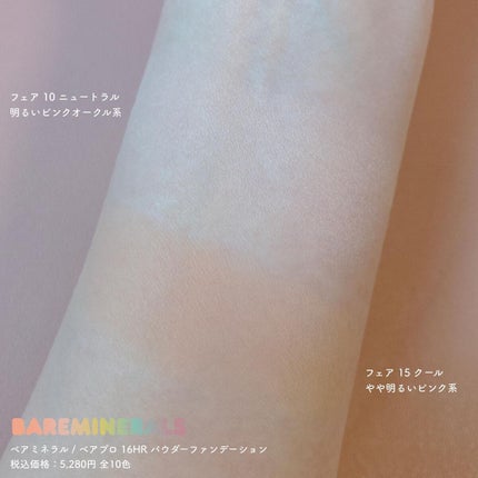 リュクス パフォーマンス ブラシ/bareMinerals/メイクブラシを使ったクチコミ(4枚目)