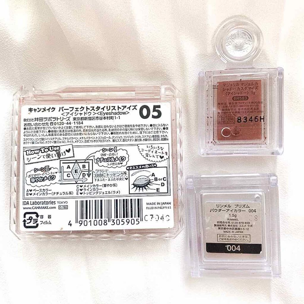【旧品】パーフェクトスタイリストアイズ/キャンメイク/アイシャドウパレットを使ったクチコミ(4枚目)