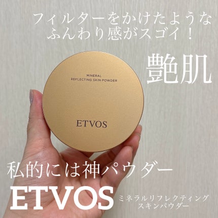 ミネラルリフレクティングスキンパウダー ルーセントエクリュ ミネラルリフレクティングスキンパウダー ルーセントエクリュ