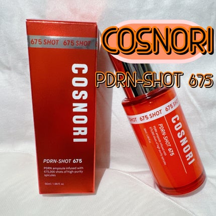 PDRNショット675/COSNORI/美容液を使ったクチコミ(1枚目)