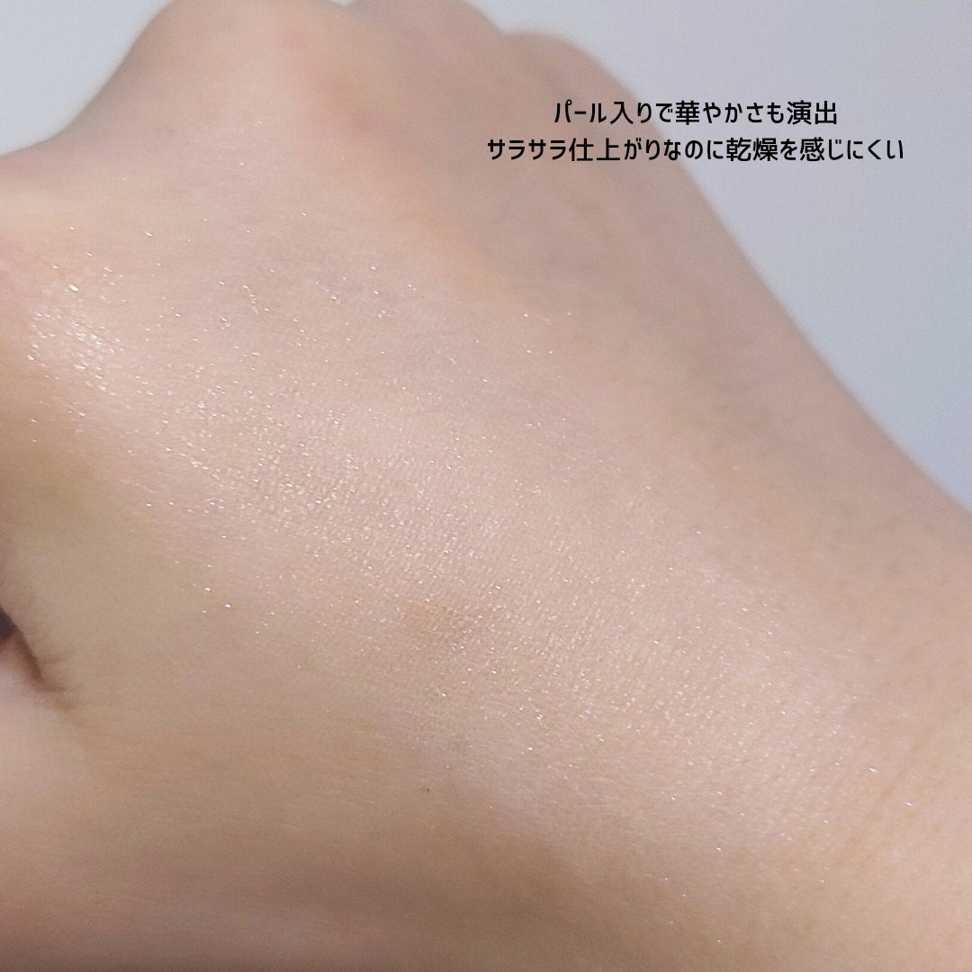 ソフトブラーリングアイパレット/wakemake/アイシャドウパレットを使ったクチコミ(9枚目)