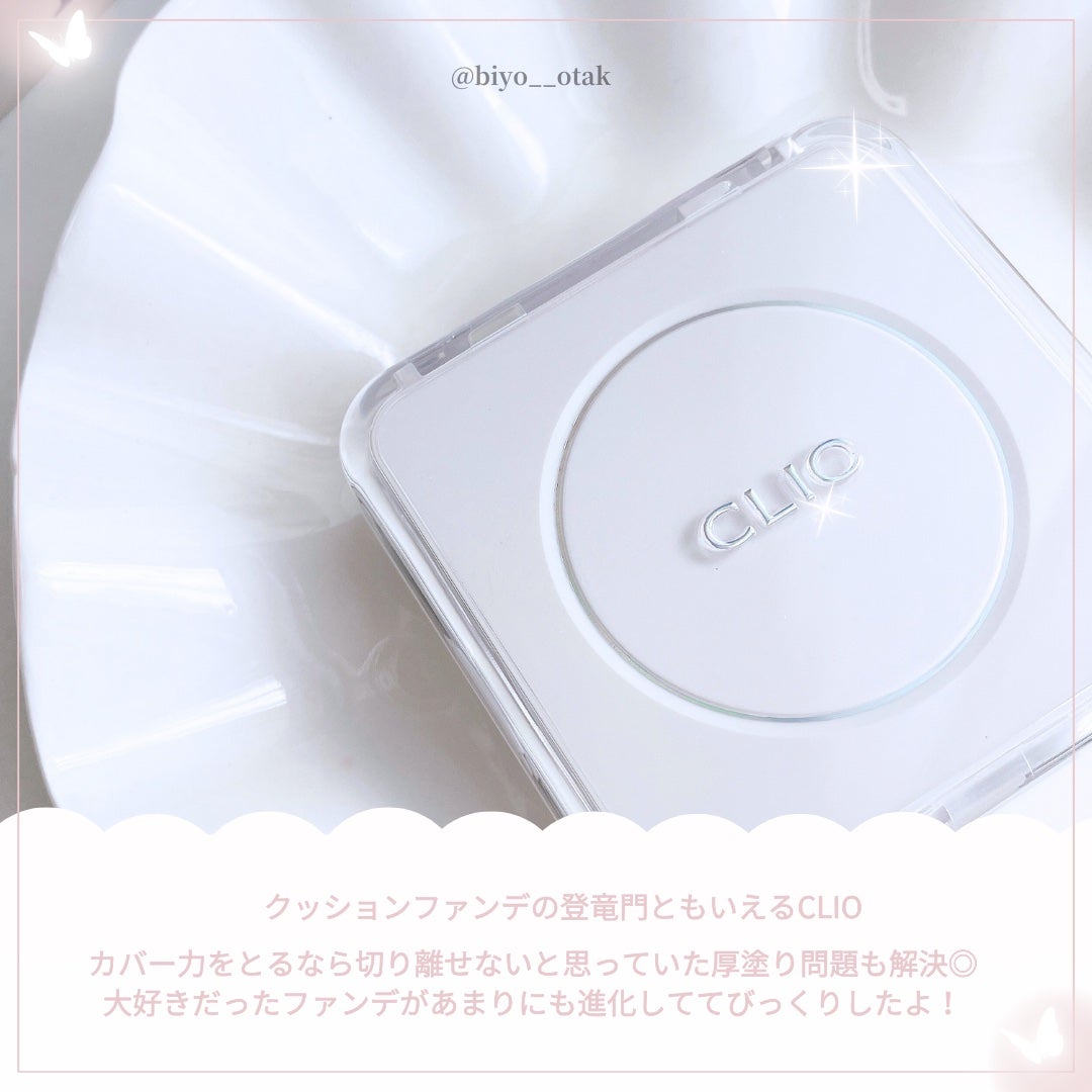 キル カバー ファンウェア クッション ザ オリジナル/CLIO/クッションファンデーションを使ったクチコミ(6枚目)