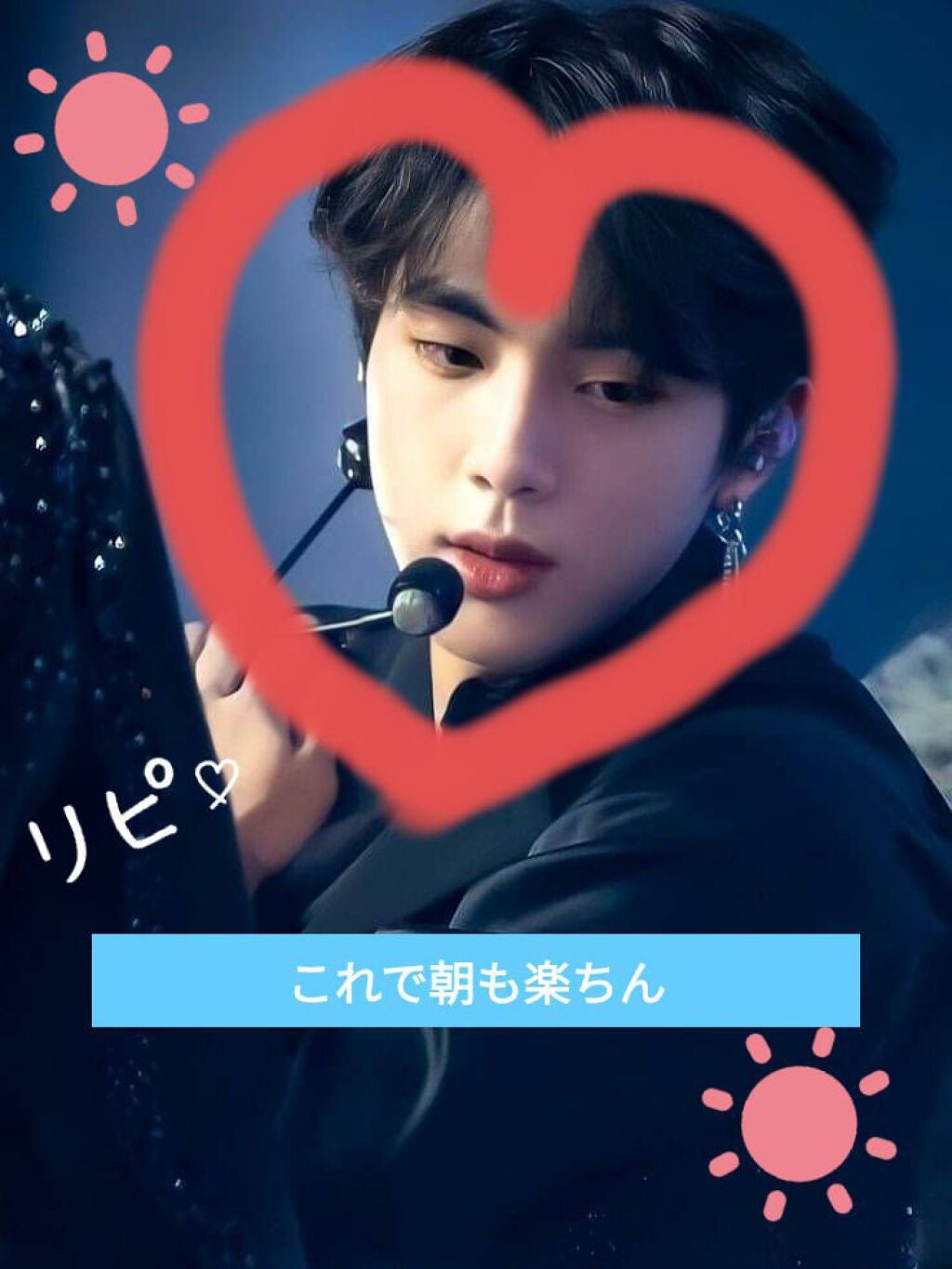 まとめ髪スティック スーパーホールド/マトメージュ/ヘアワックス・クリームを使ったクチコミ(1枚目)