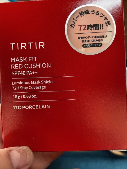 マスク フィット レッド クッション/TIRTIR(ティルティル)/クッションファンデーションを使ったクチコミ(1枚目)