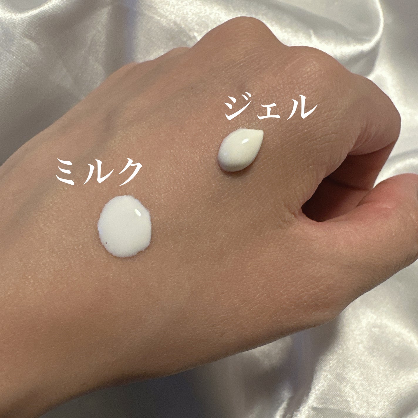 éªè粟 ã¹ãã³ã±ã¢ UV ãšãã»ã³ã¹ ãžã§ã«/éªè粟/æ¥çŒãæ¢ããžã§ã«ã䜿ã£ãã¯ãã³ãïŒ2æç®ïŒ