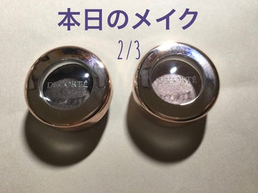 ディップイン グロウ クリームハイライター  02 moon light beige/DECORTÉ/クリームハイライトを使ったクチコミ（1枚目）