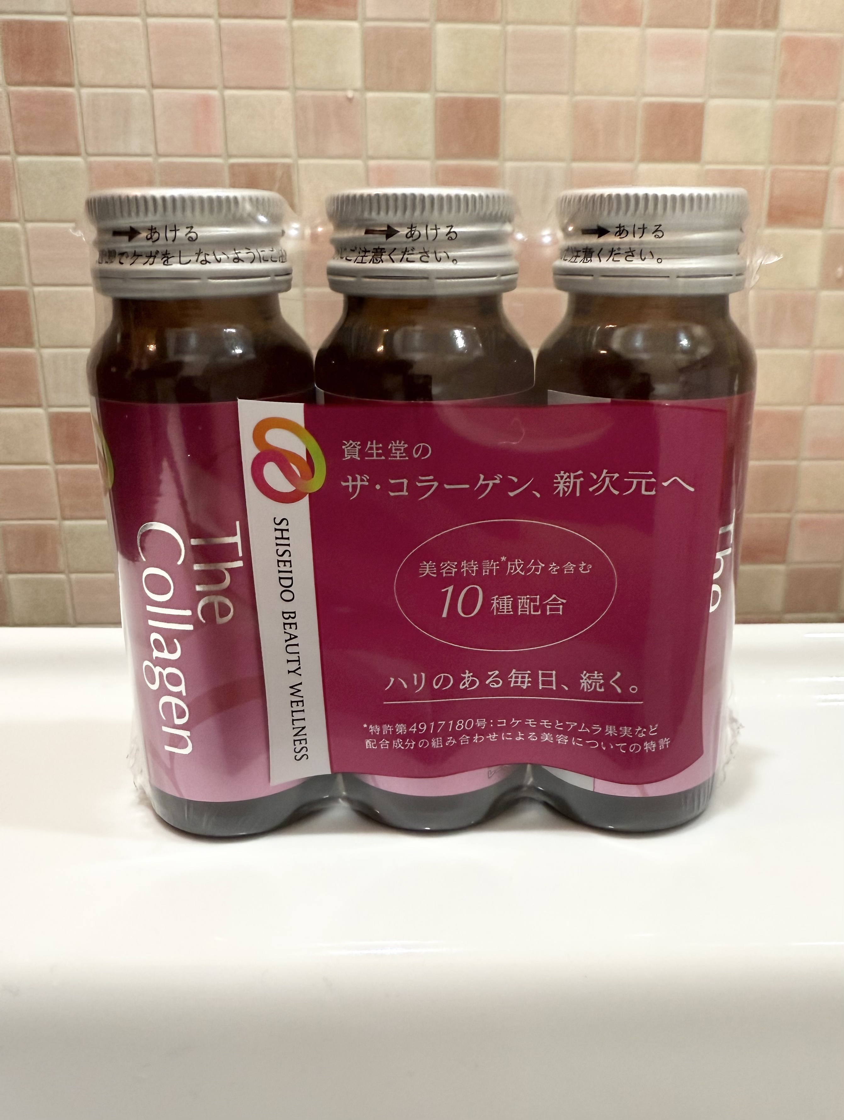 ザ・コラーゲン　＜ドリンク＞ /ザ・コラーゲン/美容ドリンクを使ったクチコミ（3枚目）