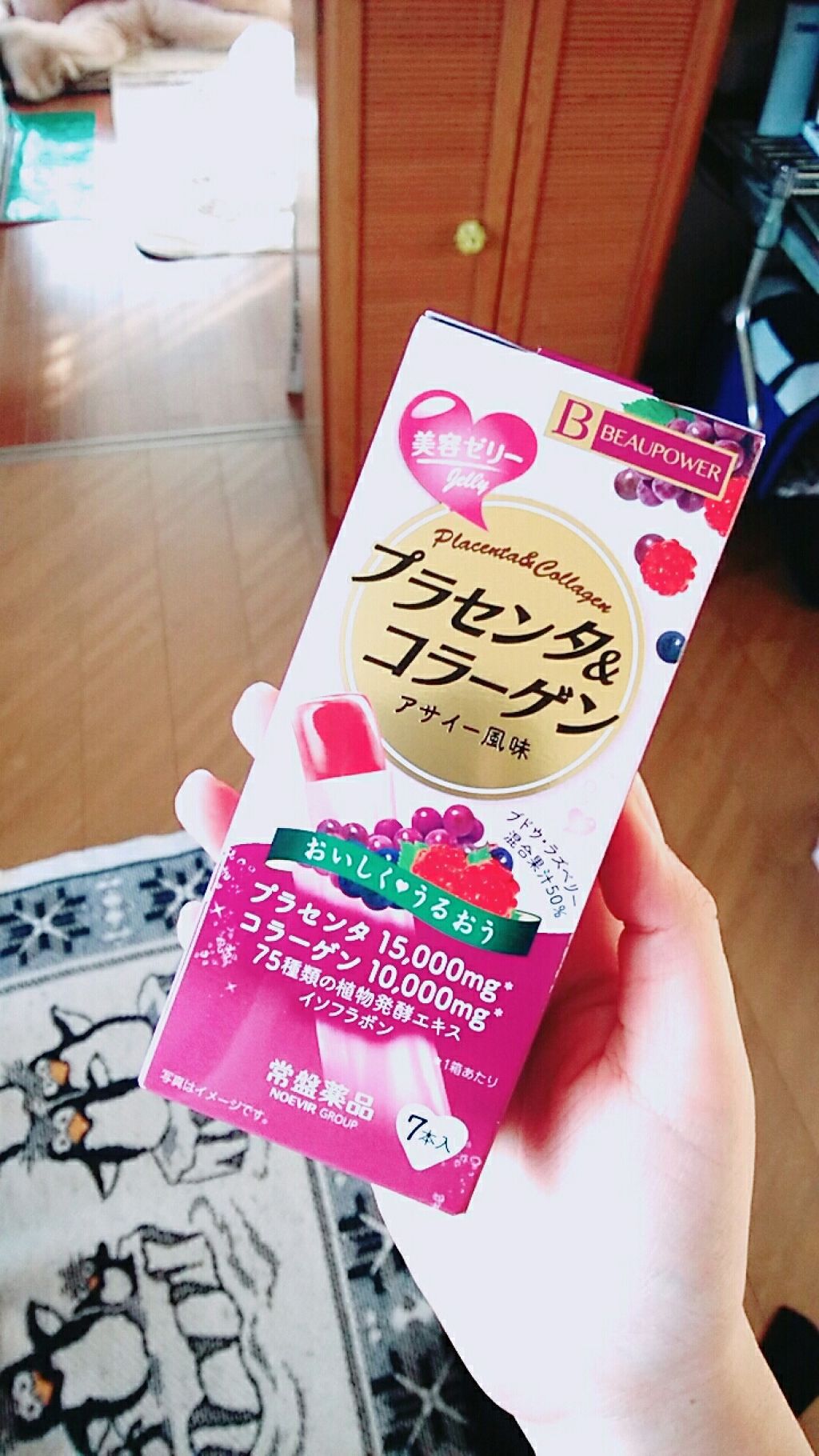 プラセンタ・コラーゲン<ゼリー>/ビューパワー/食品を使ったクチコミ(1枚目)