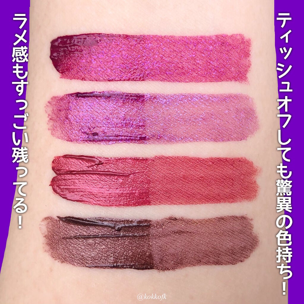 オーバーナイトリップティント/ENBAN TOKYO/口紅を使ったクチコミ(6枚目)