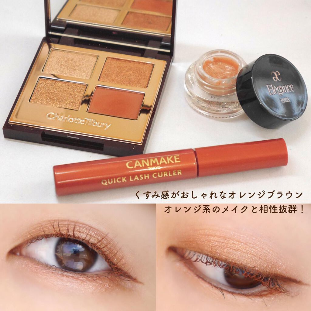 クイックラッシュカーラー/キャンメイク/マスカラ下地を使ったクチコミ(3枚目)