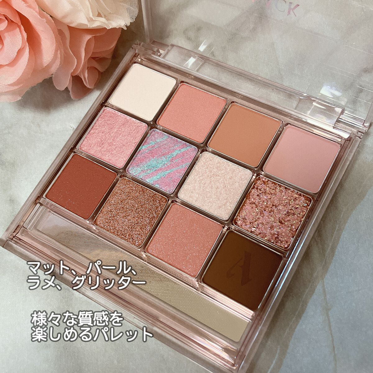 グラムチェンジマルチパレット/A.BLACK/マルチパレットを使ったクチコミ(2枚目)