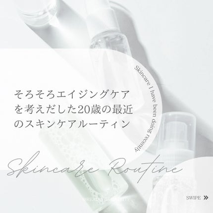 ナイアシンアミド化粧水/ONE THING/化粧水を使ったクチコミ(1枚目)