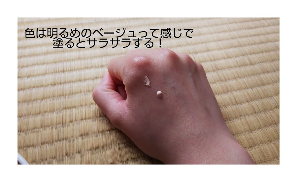 ヴェール ファンデーション/PAUL & JOE BEAUTE/パウダーファンデーションを使ったクチコミ(3枚目)