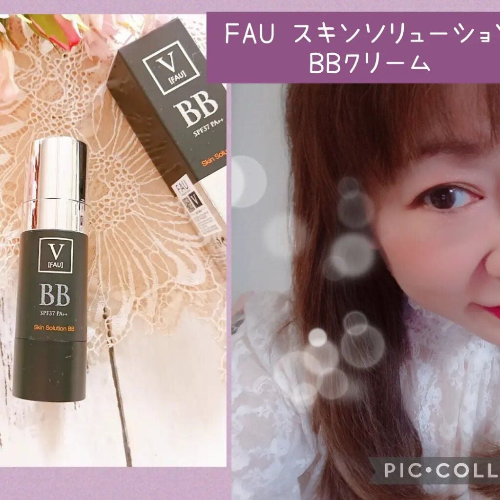 スキンソリューションBB/FAU/BBクリームを使ったクチコミ(3枚目)
