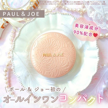 シースルー ヴェール コンパクト/PAUL & JOE BEAUTE/ファンデーションを使ったクチコミ（1枚目）