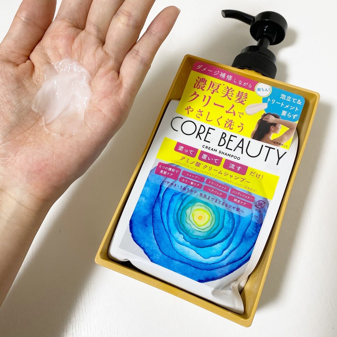 クリームシャンプー/CORE BEAUTY/市販シャンプーを使ったクチコミ(3枚目)