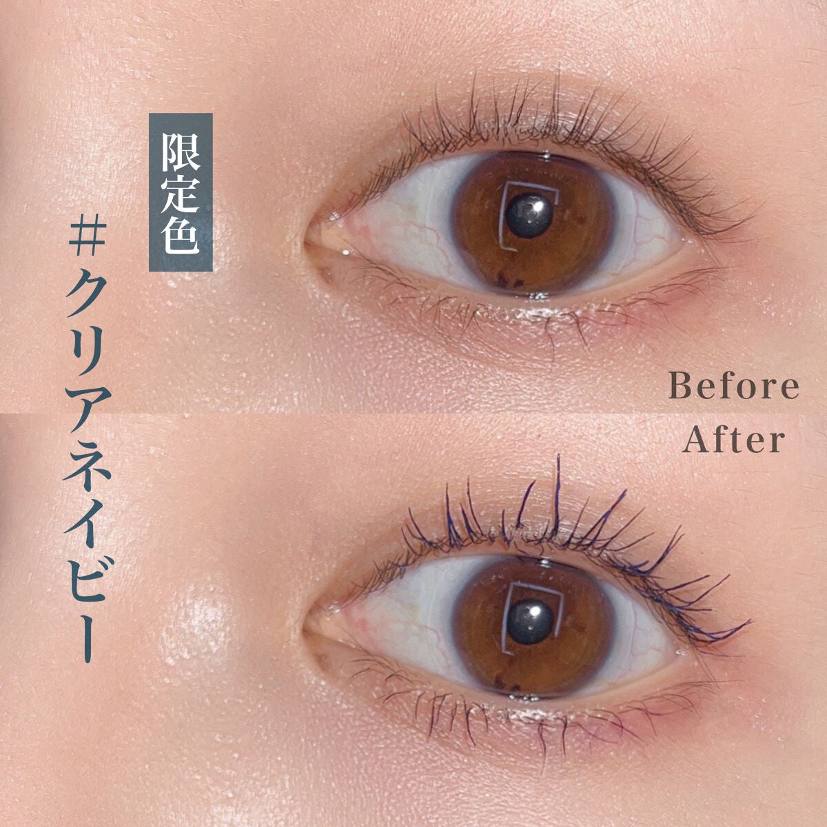 「塗るつけまつげ」自まつげ際立てタイプ/デジャヴュ/マスカラを使ったクチコミ(2枚目)