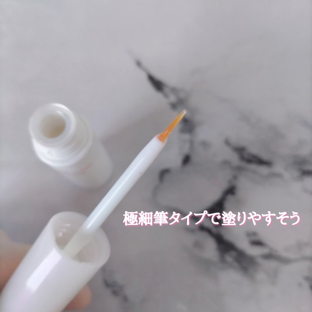 メザイク イージークリア 接着クリアタイプ/メザイク/二重まぶた用アイテムを使ったクチコミ（3枚目）