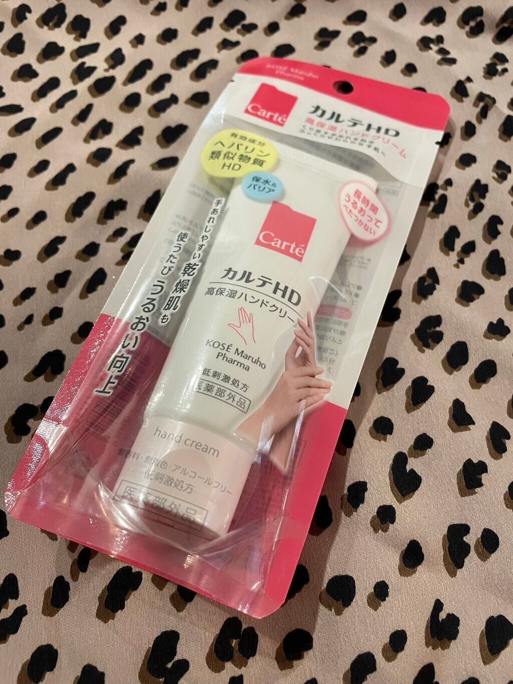 ありさ on LIPS 「.#カルテHDハンドクリームこれ、クリームは使ったことあって、..」(1枚目)