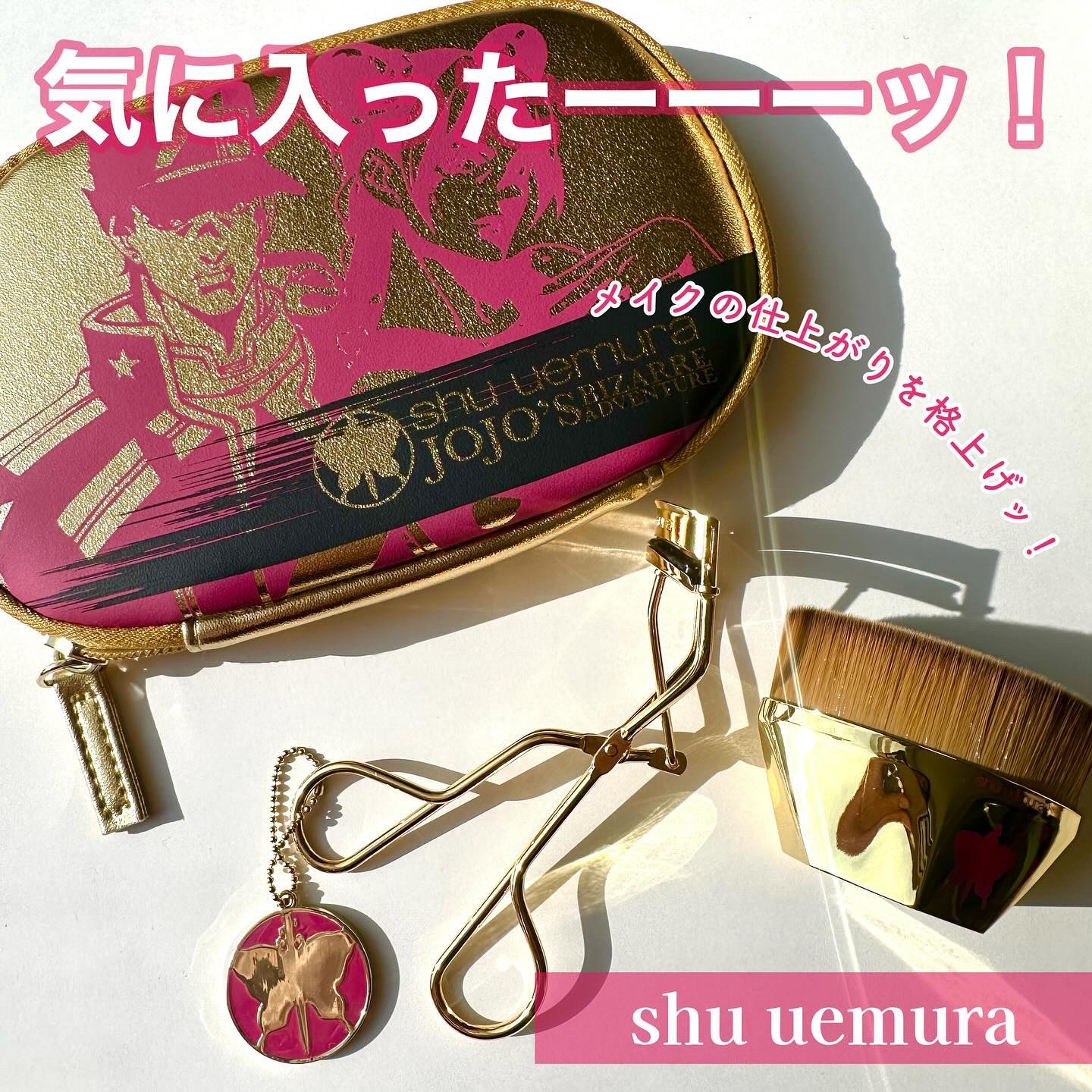 ペタル 55 ファンデーション ブラシ 限定デザイン（シュウ ウエムラ × ジョジョの奇妙な冒険）（限定）/shu uemura/メイクブラシを使ったクチコミ（1枚目）