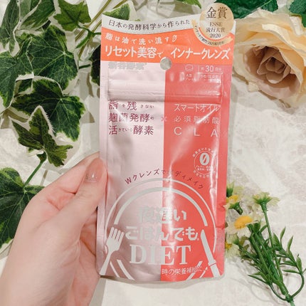 夜遅いごはんでも Wクレンズボディメイク/新谷酵素/ボディサプリメントを使ったクチコミ(2枚目)