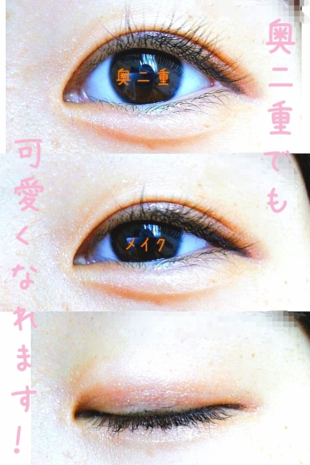 スパークルアイジェム/マクレール/ジェル・クリームアイシャドウを使ったクチコミ(1枚目)