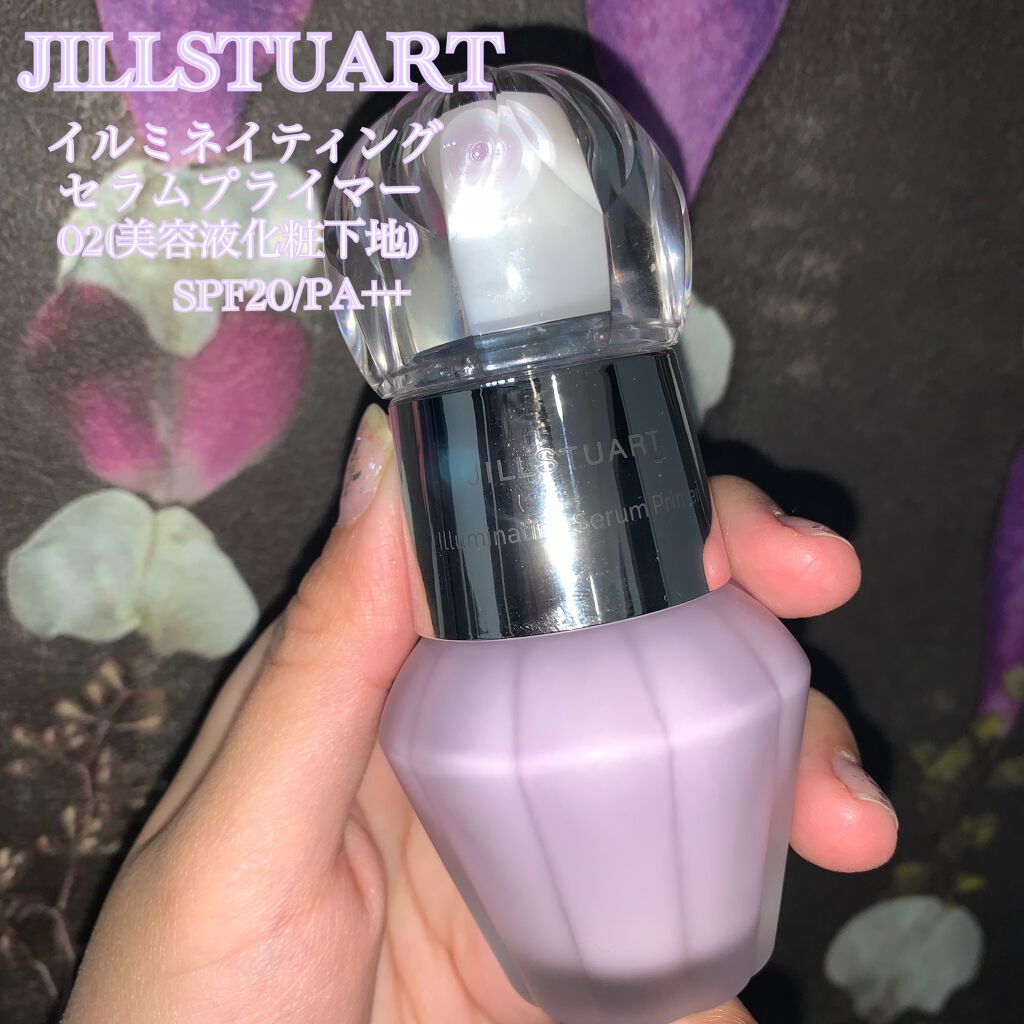 ジルスチュアート イルミネイティング セラムプライマー/JILL STUART/化粧下地を使ったクチコミ(1枚目)
