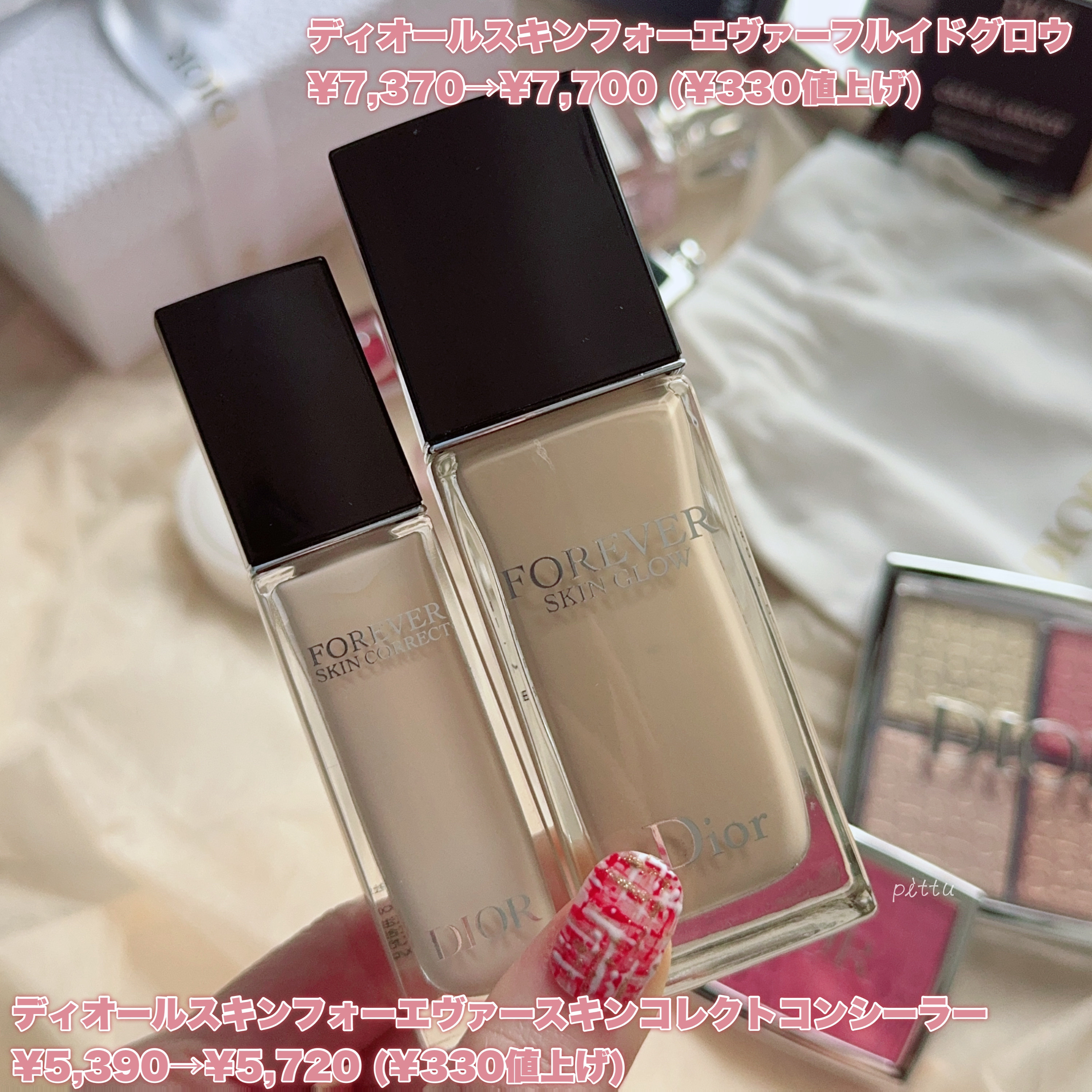 【旧】ミス ディオール ヘア ミスト/Dior/ヘアミストを使ったクチコミ（3枚目）