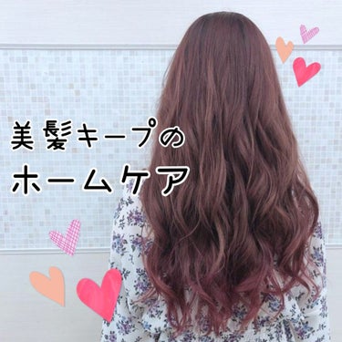 試してみた】オージュア クエンチ ヘアニュートリエント/オージュアの