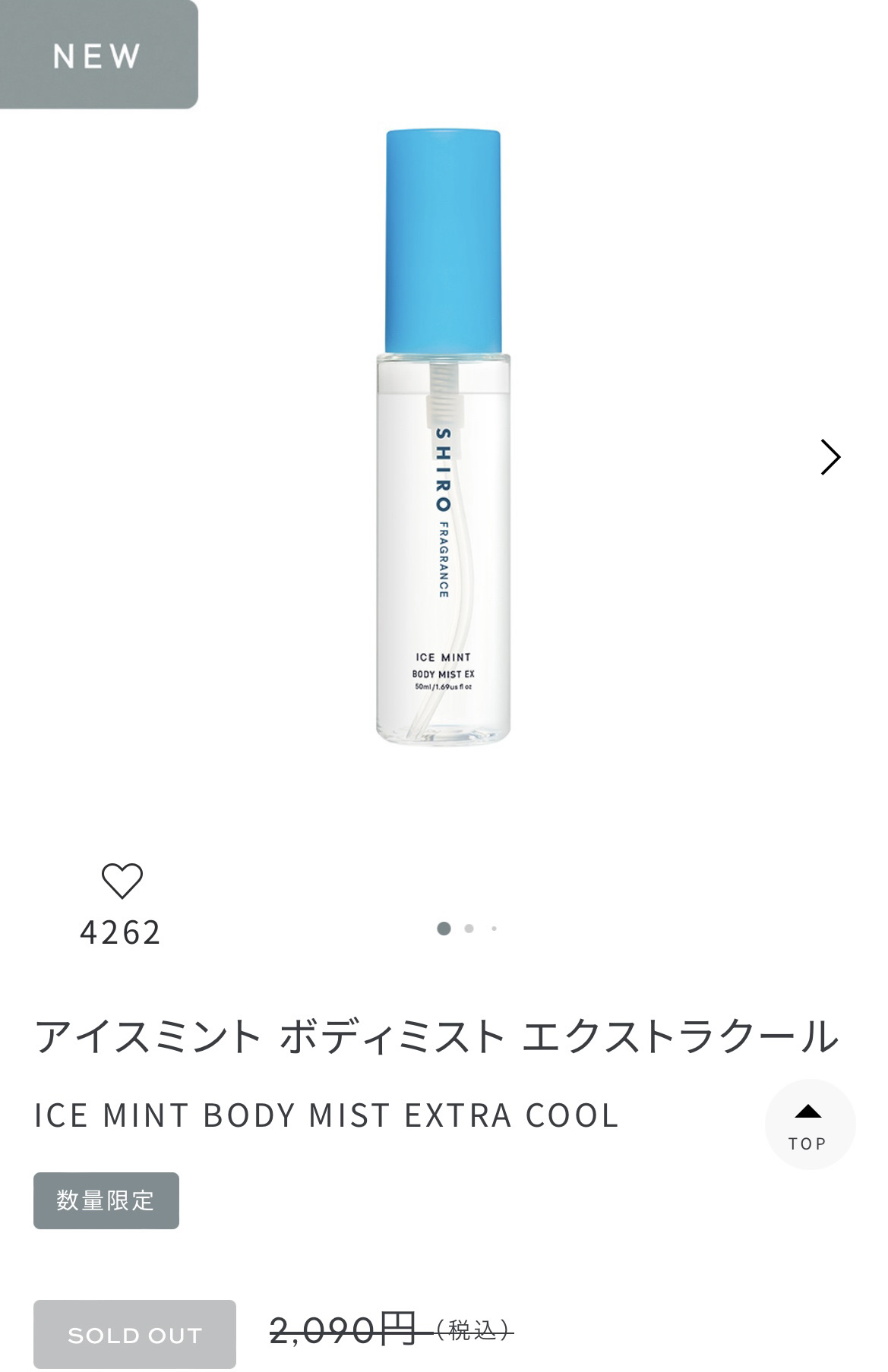 サボン ボディコロン/SHIRO/香水(その他)を使ったクチコミ（3枚目）