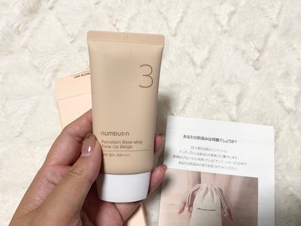 3番 ノーファンデ陶器肌トーンアップクリーム/numbuzin/化粧下地を使ったクチコミ(3枚目)