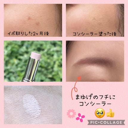 試してみた】ドラマティックエッセンスコンシーラー スティック 試してみた】ドラマティックエッセンスコンシーラー スティック