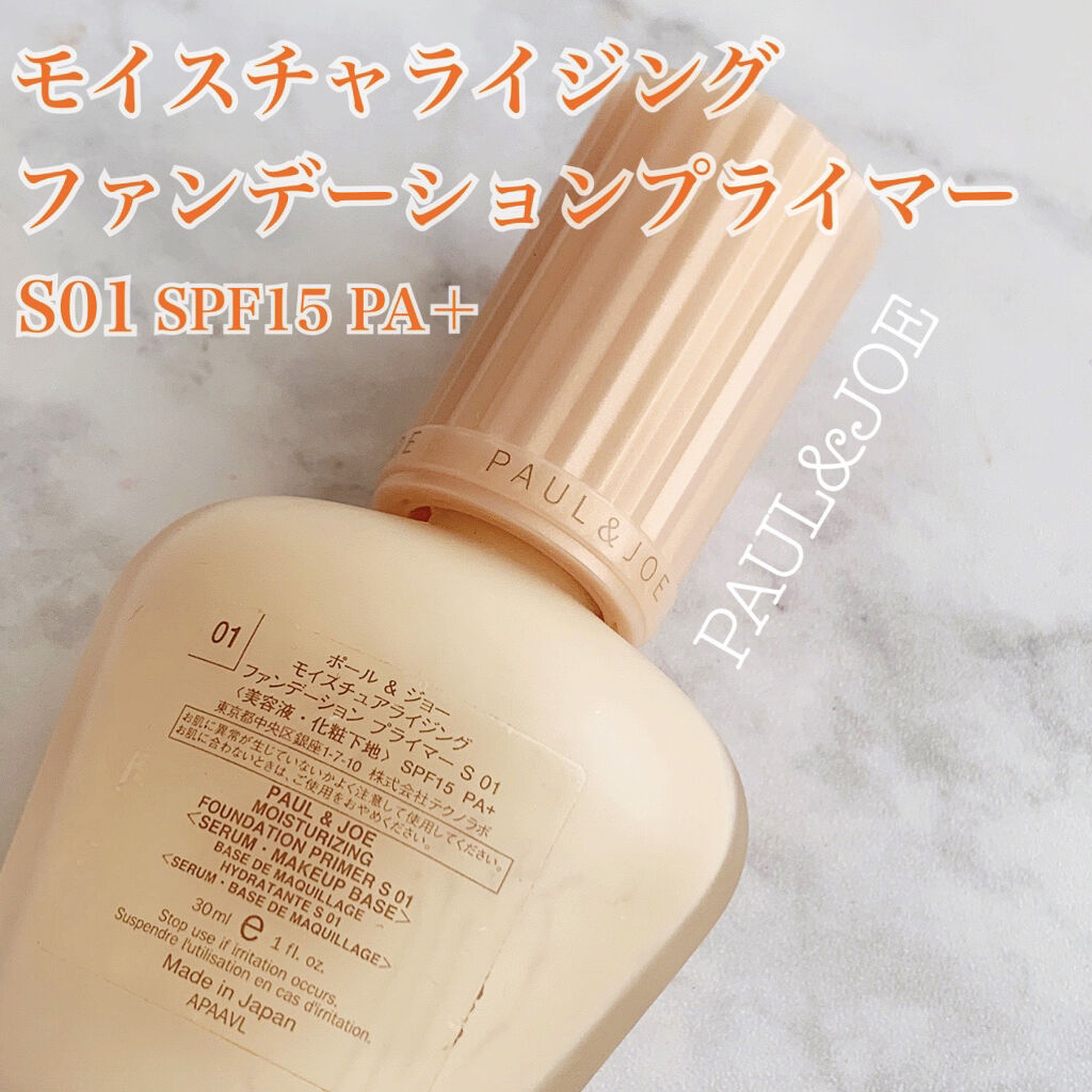 ピンボンバスト/スキャンダル/バストケア・ヒップケアを使ったクチコミ（3枚目）