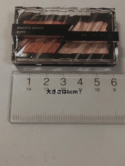 エレクトリックショックアイズ /KATE/アイシャドウパレットを使ったクチコミ(2枚目)
