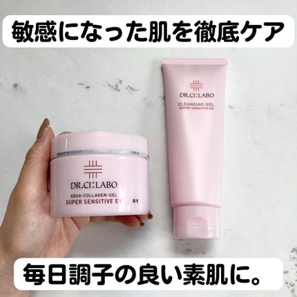 薬用アクアコラーゲンゲル スーパーセンシティブEX/ドクターシーラボⓇ/オールインワン化粧品を使ったクチコミ(1枚目)