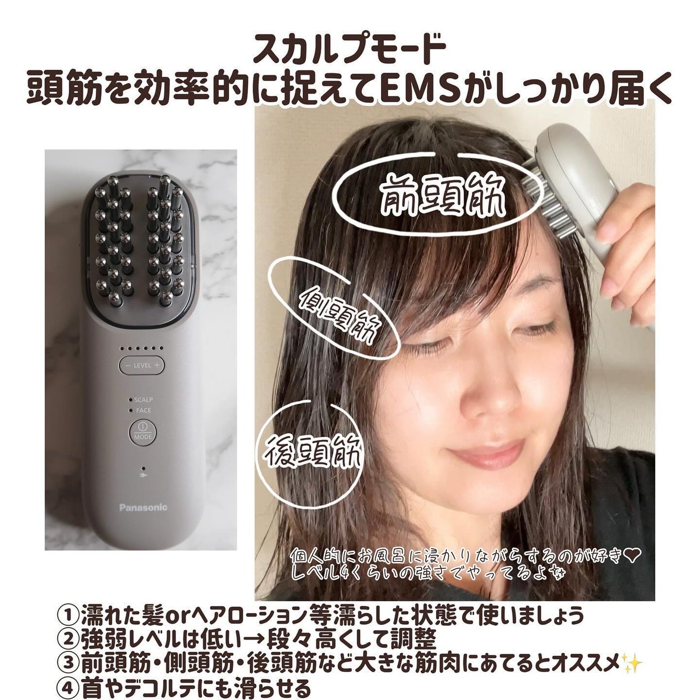 バイタリフト ブラシ EH-SP60|Panasonicの効果に関する口コミ バイタリフト ブラシ EH-SP60|Panasonicの効果に関する口コミ