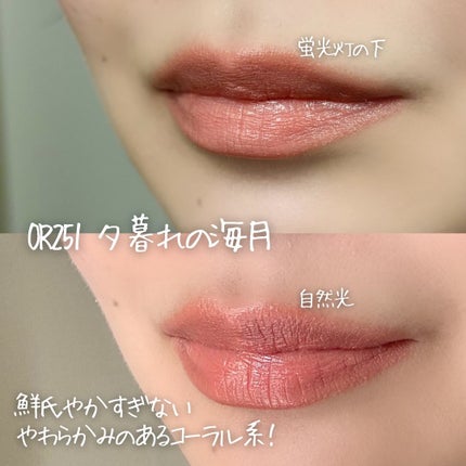 ネンマクフェイク ルージュ/Visée/口紅を使ったクチコミ(6枚目)