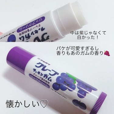 RACE マルカワ グレープフーセンガム リップクリームのクチコミ「
可愛い、面白リップクリーム
発見✨🍇

株式会社レイス
マルカワ グレープフーセンガム 
リ.....」（2枚目）