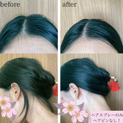 スーパーキープヘアスプレイ<エクストラハード> 無香料/VO5/ヘアスプレーを使ったクチコミ(2枚目)