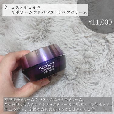 アルティミューン™ パワライジング コンセントレート Ⅲ/SHISEIDO/美容液を使ったクチコミ（3枚目）