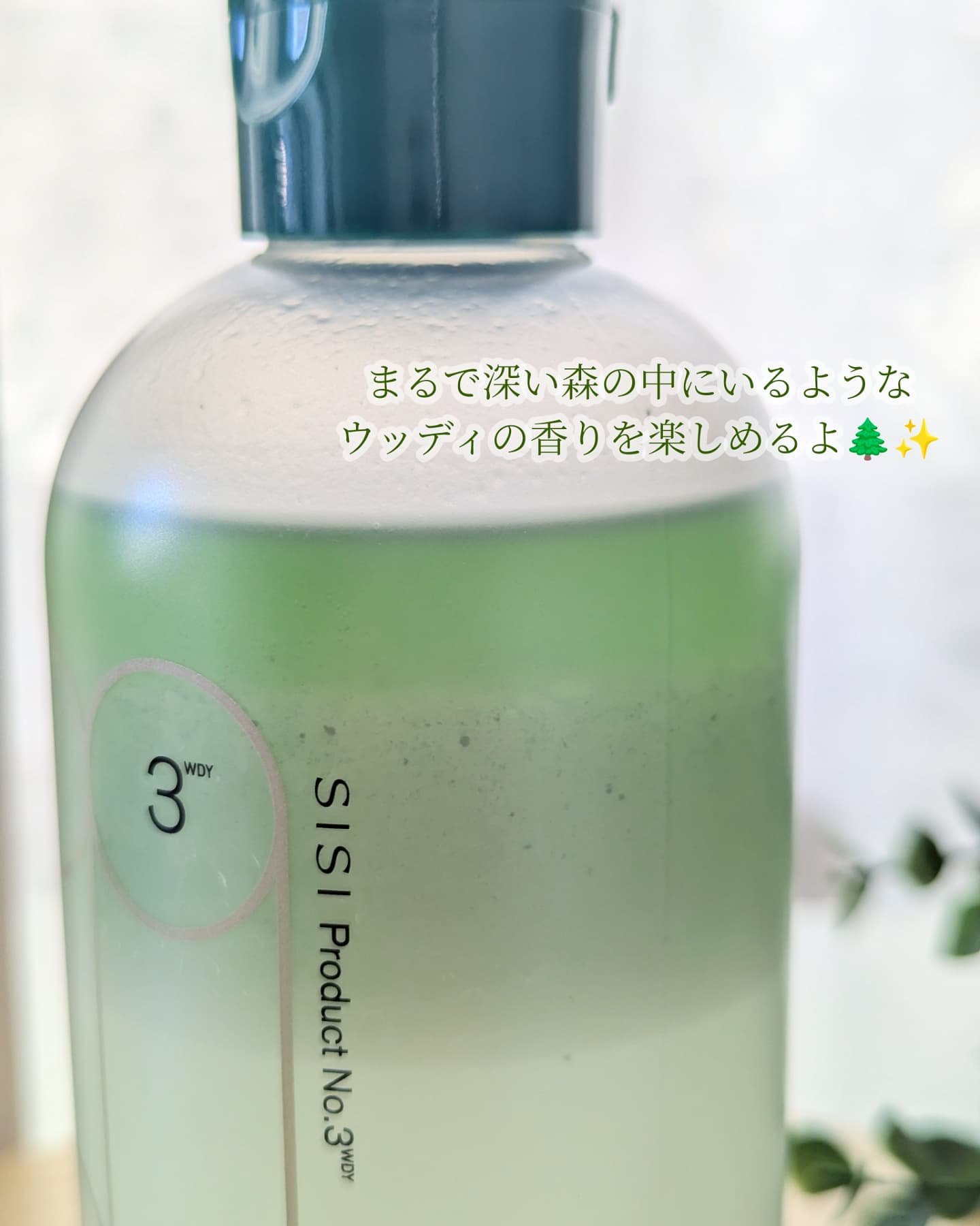 アイムユアヒーロー エンリッチ デュアルウォータリークレンジング/SISI/クレンジングウォーターを使ったクチコミ（3枚目）