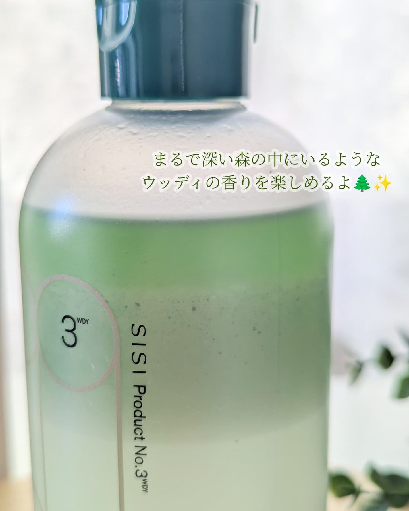 アイムユアヒーロー エンリッチ デュアルウォータリークレンジング/SISI/クレンジングウォーターを使ったクチコミ(3枚目)