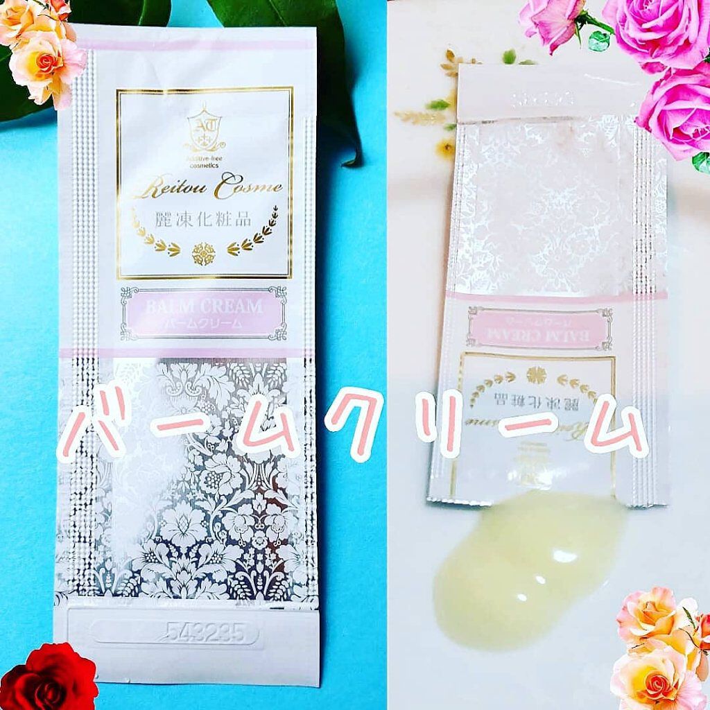 トライアルセット/麗凍化粧品/トライアルキットを使ったクチコミ（2枚目）