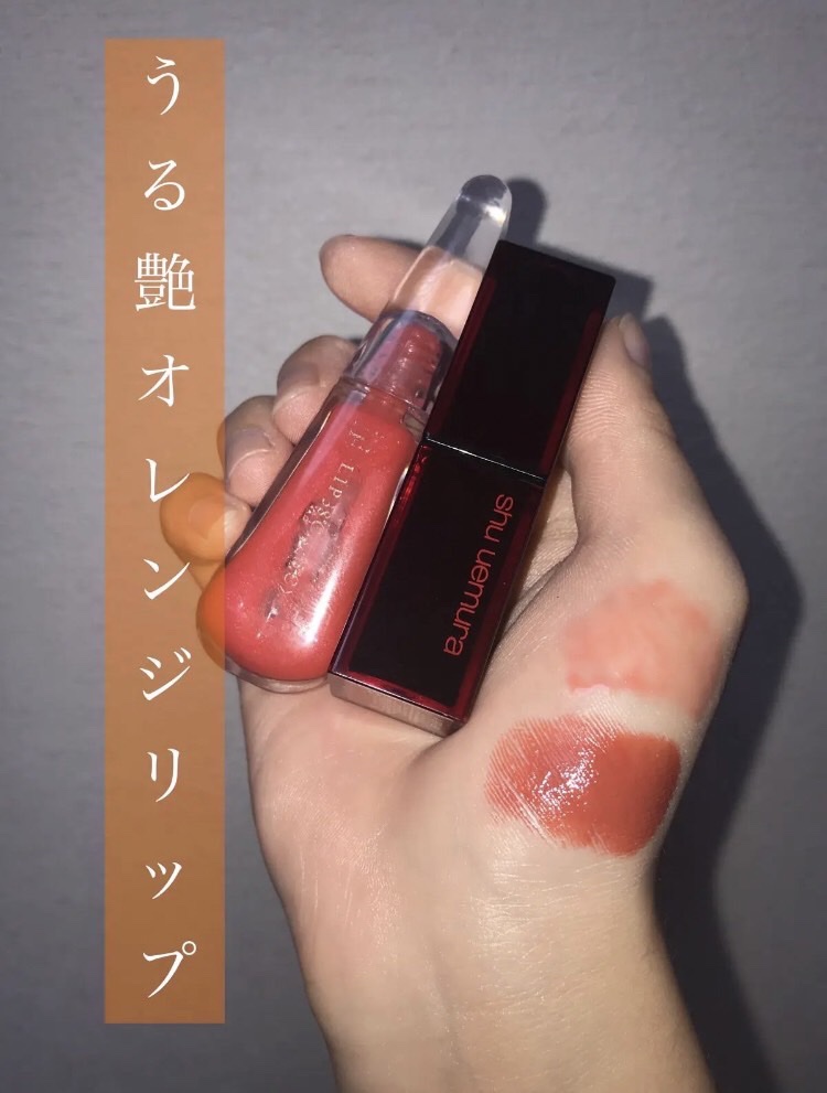 ルージュ アンリミテッド アンプリファイド A OR 598/shu uemura/口紅を使ったクチコミ（1枚目）