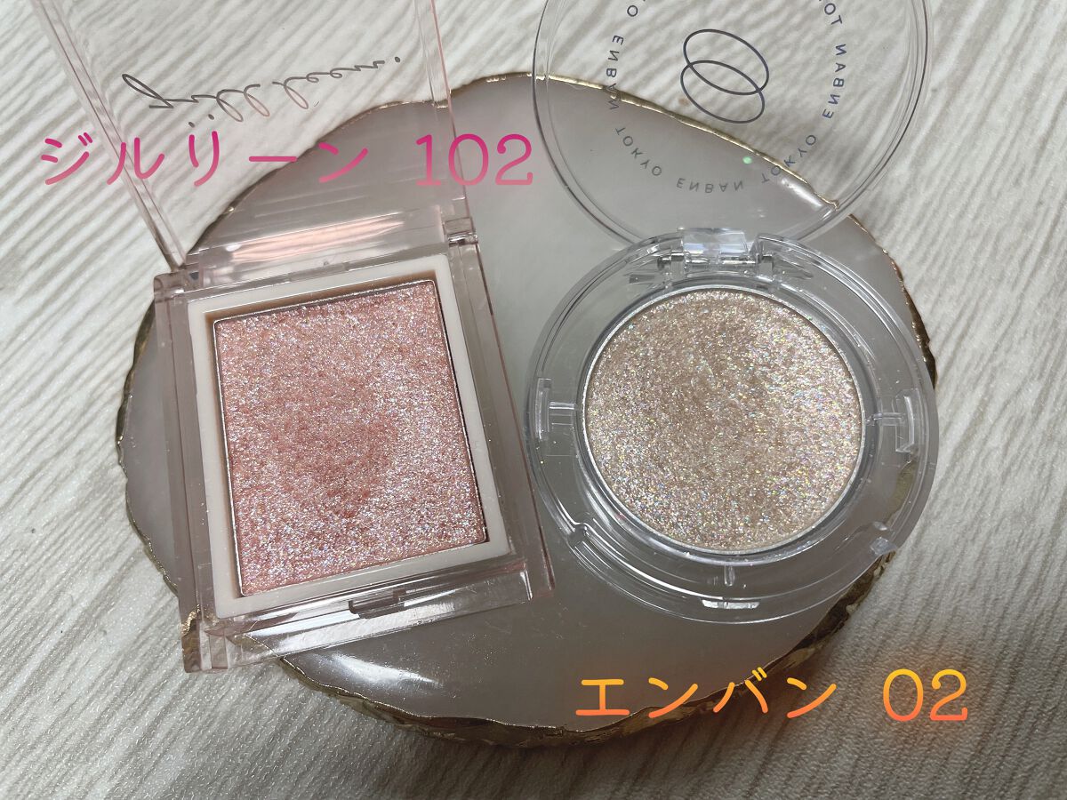 マルチグリッターカラー/ENBAN TOKYO/単色アイシャドウを使ったクチコミ（1枚目）