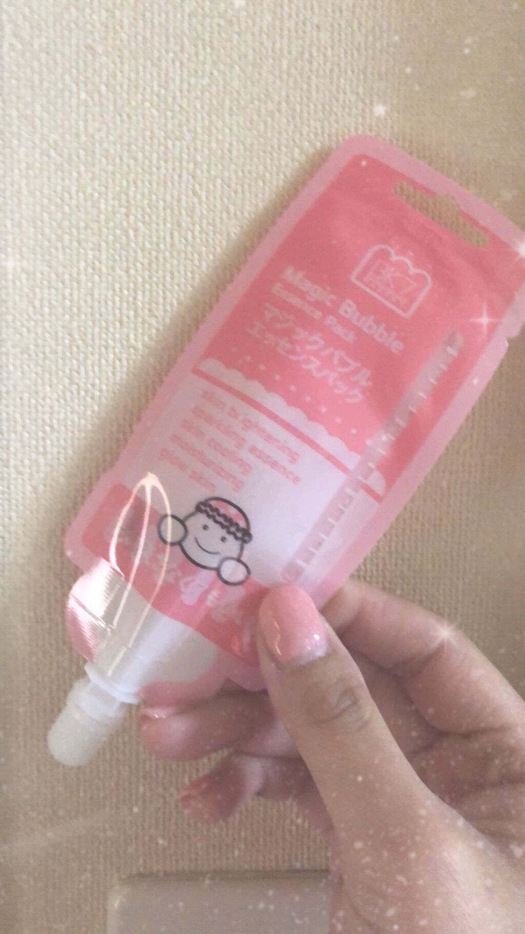 マジックバブルエッセンスパック（ピンク） /BAKER7/洗い流すパック・マスクを使ったクチコミ（2枚目）